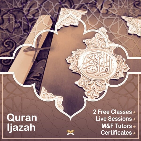 Quran Ijazah StackMark LLC