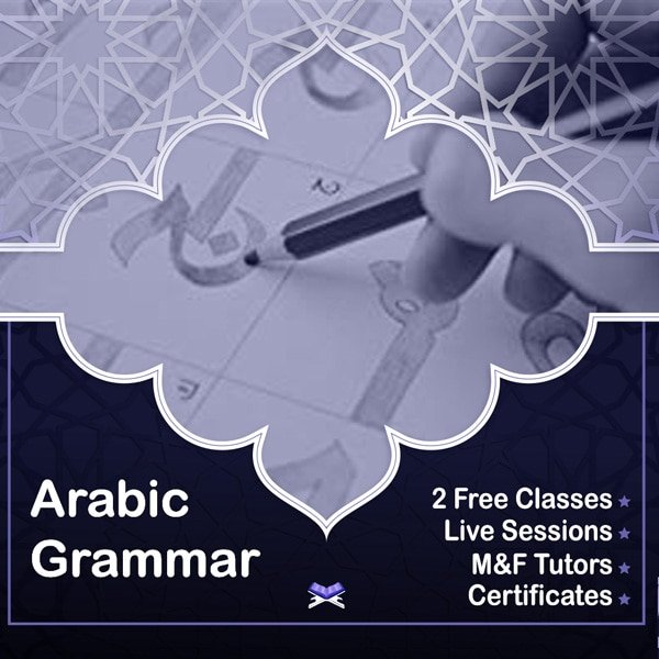 Arabic Grammar StackMark LLC