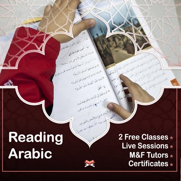 StackMark LLC Reading Arabic