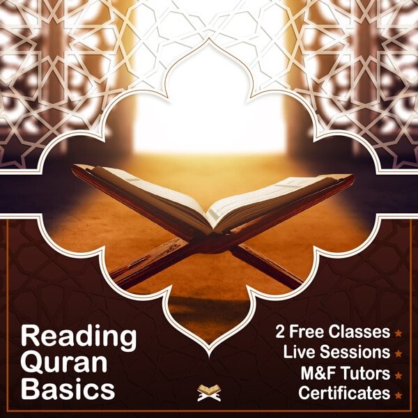 Quran Reading Basics StackMark LLC