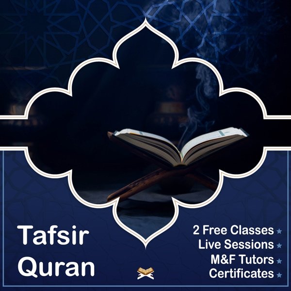 Tafsir Quran StackMark LLC